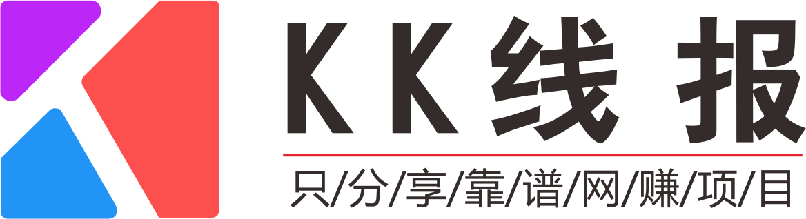 KK线报网