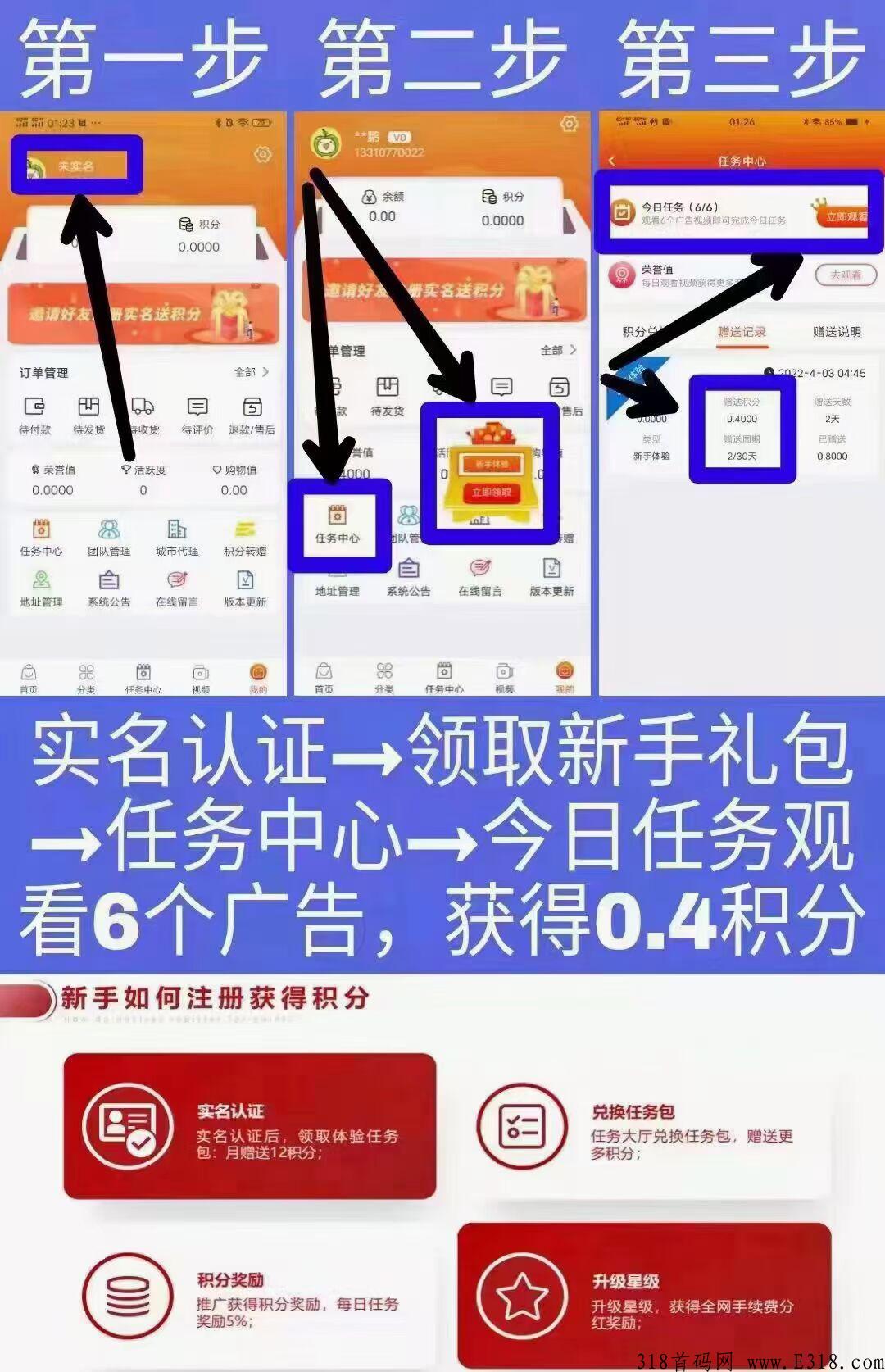每日乡村怎么赚钱?每日乡村项目怎么样