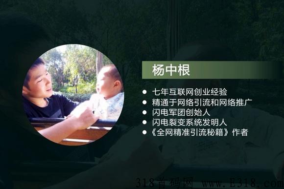 流量星球怎么赚钱?赚钱是真的吗