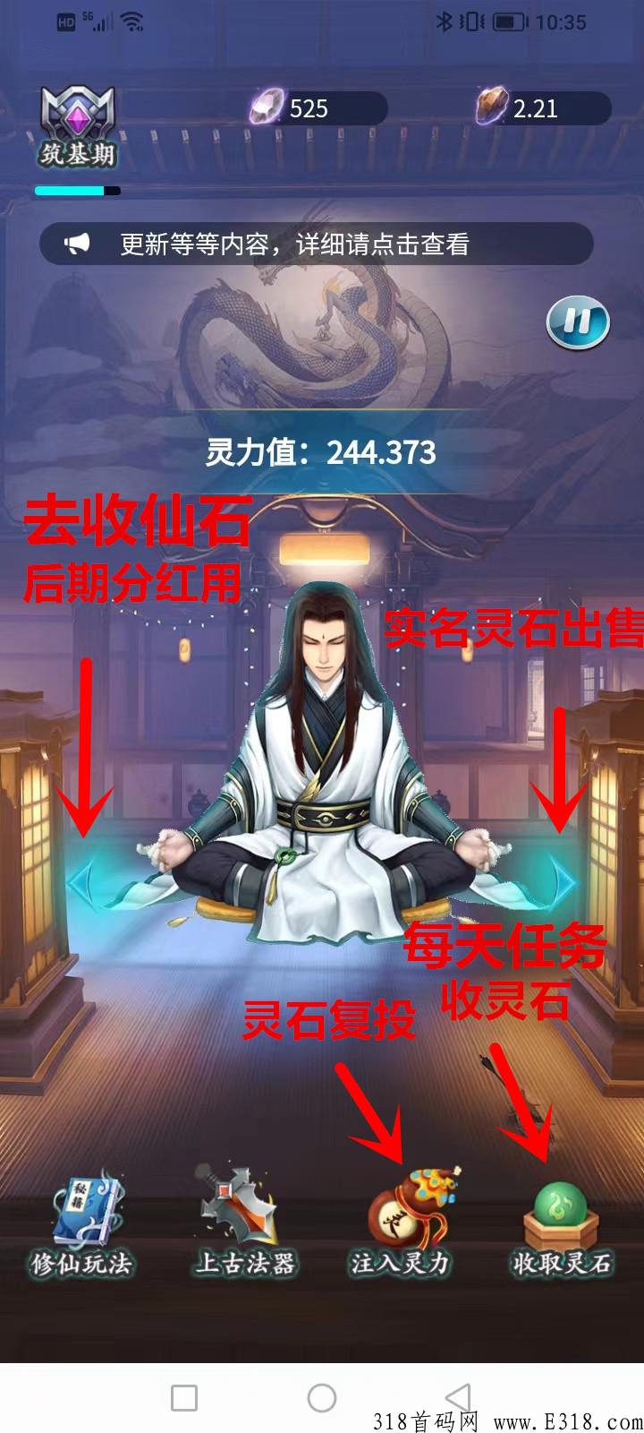 完美世界链游是什么?完美世界可靠吗