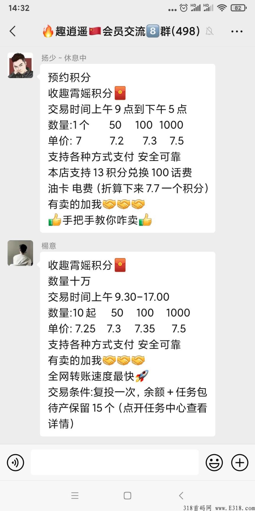 趣宵媱是诈骗吗?趣宵媱怎么赚钱