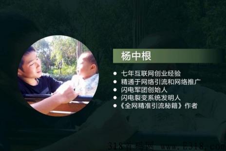 流量星球公司是不是骗局?是合法的吗?