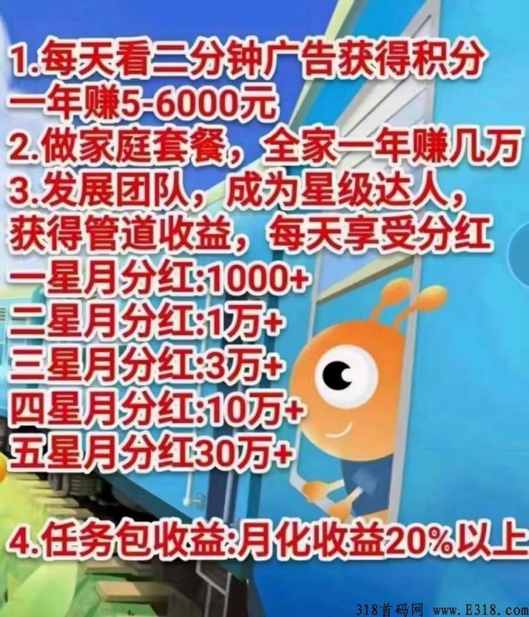 蚁丛旅游是正规平台吗?蚁丛旅游门票怎么交易