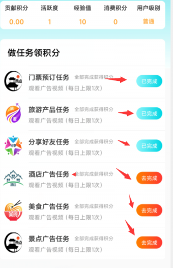 趣逍遥