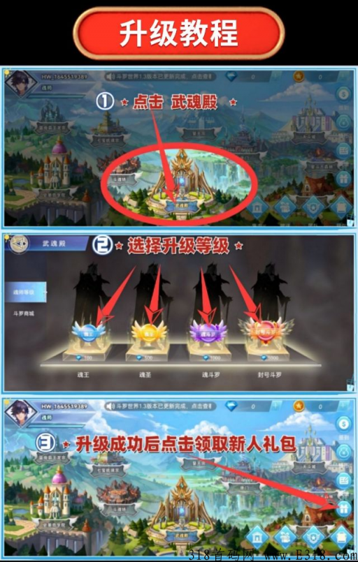 斗罗世界是什么项目?斗罗世界可以赚钱吗