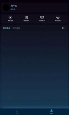 原力数藏怎么赚钱?项目怎么玩的?