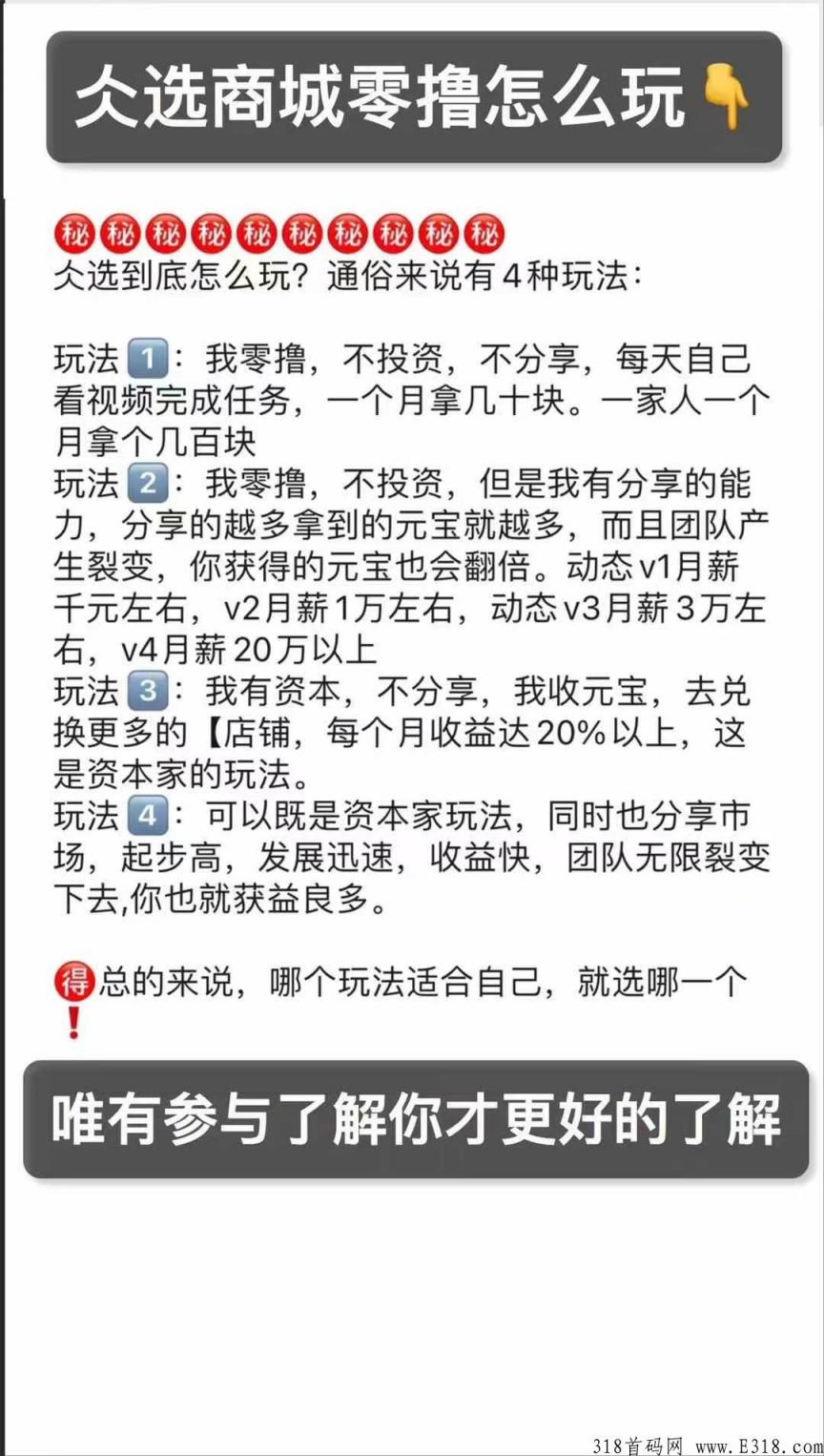 仌选商城可以推广吗?仌选商城推广可以赚钱吗