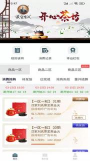 开心茶坊城是搞什么东西 开心茶坊城是做什么的