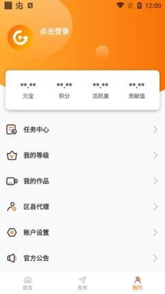 汇金生态app最新版