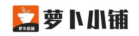 萝卜小铺正规合法吗 萝卜小铺短视频带货模式是传销吗
