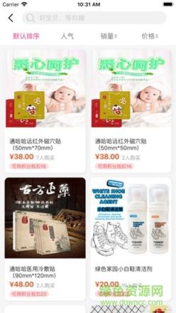 绿韵星宝宝是什么平台 绿韵宝宝是什么平台
