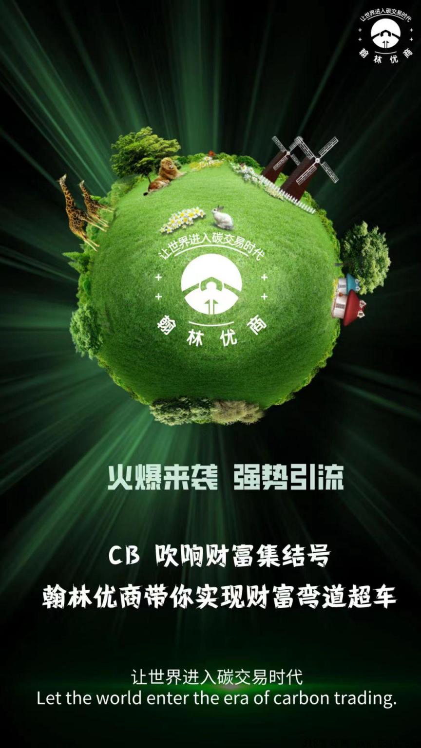 翰林优商app赚钱吗 翰林优商官网