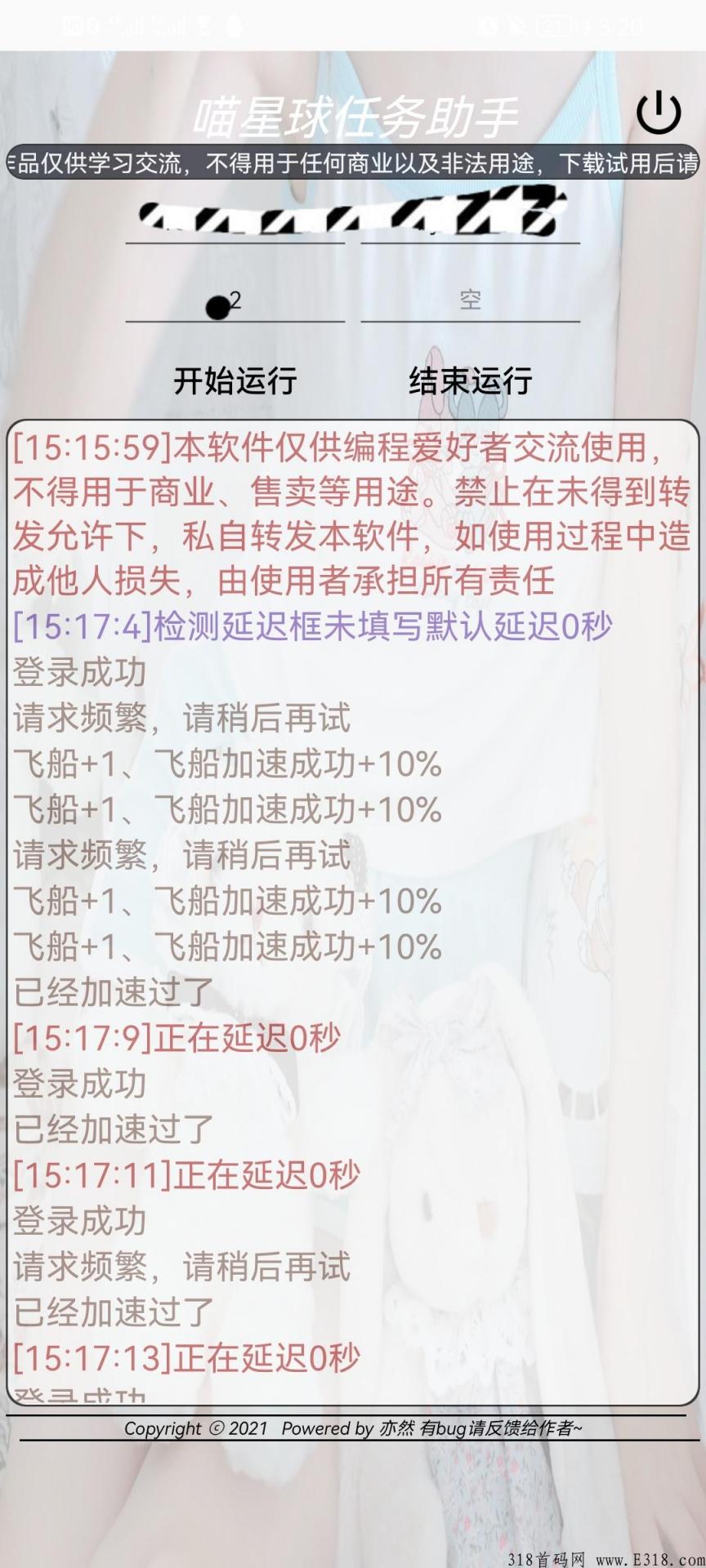 喵星球CAT币值多少钱 喵星球cat币怎么交易