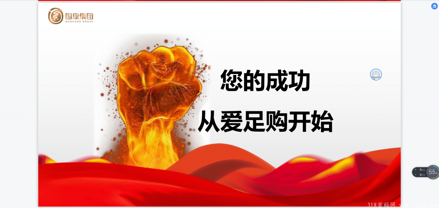 爱足购趣淘是合法吗 爱足够趣淘为什么不火
