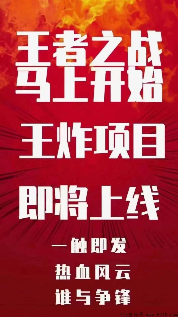 维珍优创一个月能挣多少钱 维珍优创置换中心