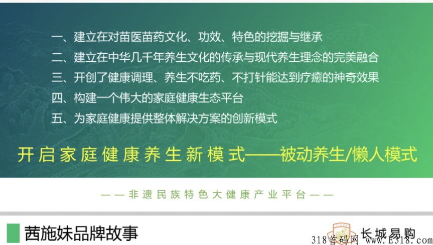 长城易购项目靠谱不 长城易购**咋挣钱