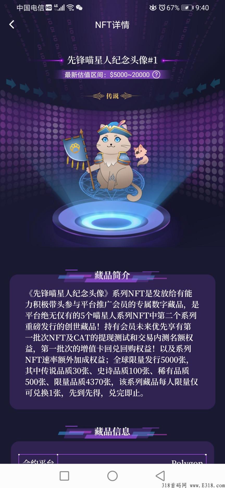 喵星球cat币有人收吗 喵星球**一天赚多少钱
