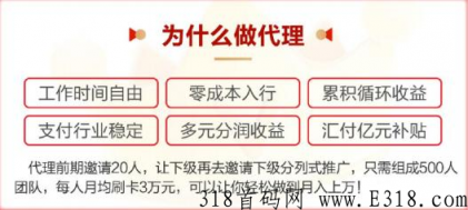 闪电宝plus邀请人手机号crb华网正确 闪电宝plus邀请人手机号3f1华网正确