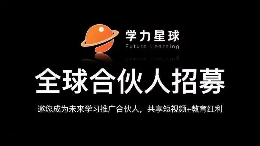 学力星球怎么赚钱 学力星球不买会员能提现吗