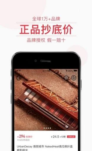 飞猫优品是不是骗局 飞猫优品首码是什么