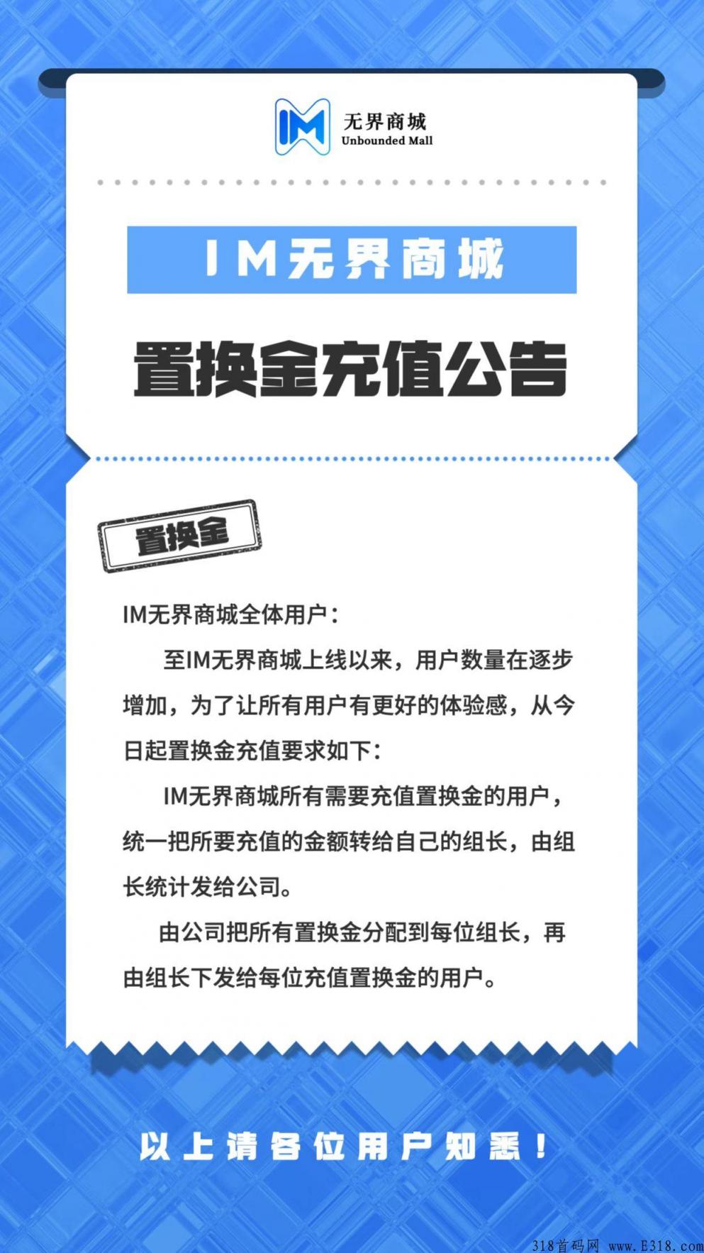 无界商城是正规么 无界商城真的能赚钱吗