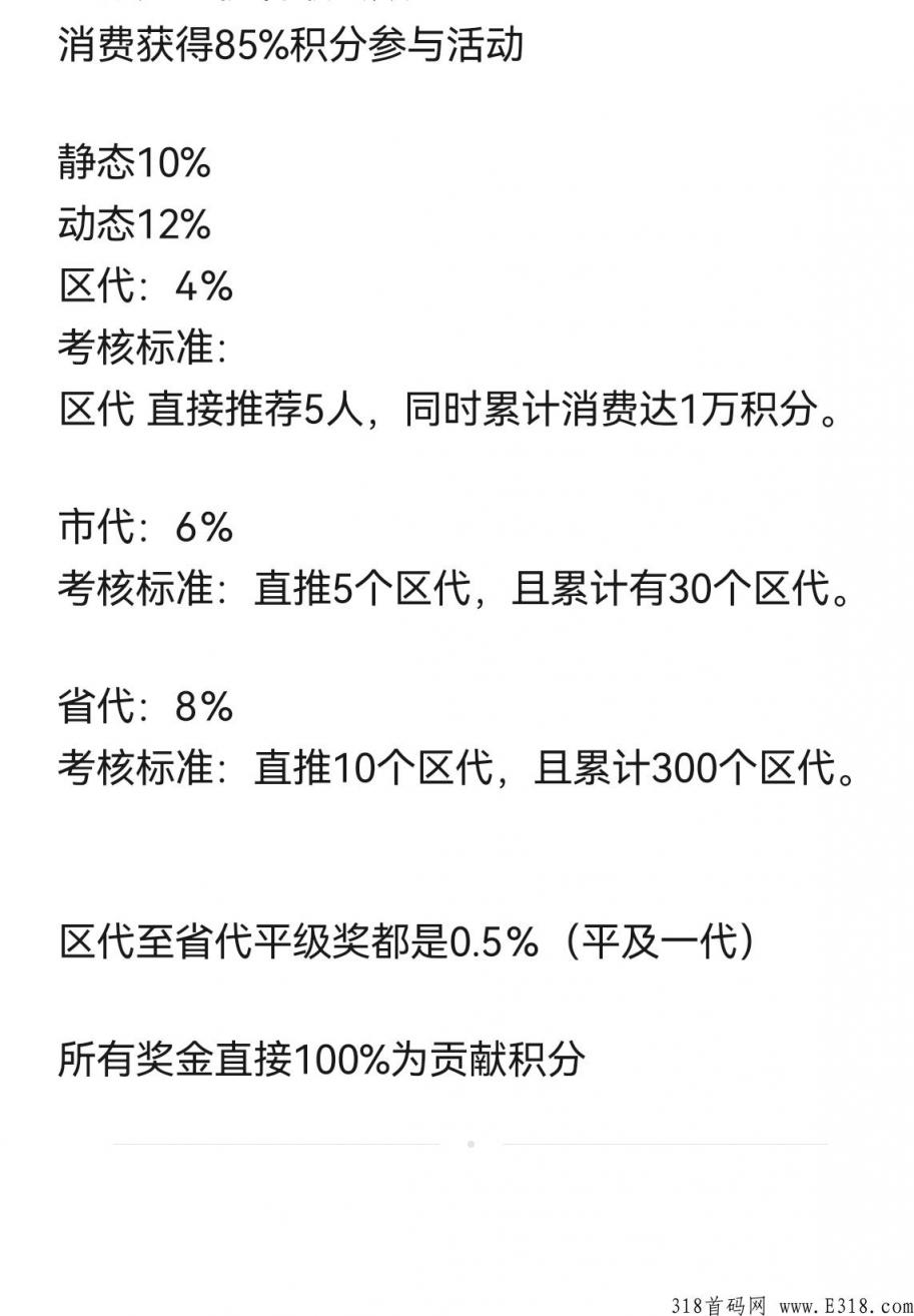 趣淘物合法吗 趣淘物直销稳不稳