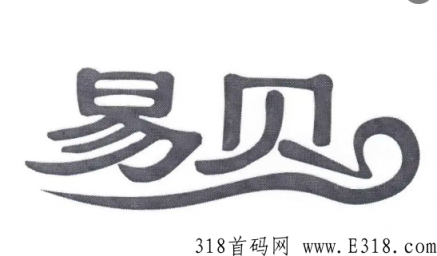 易贝生活靠谱吗 易贝生活怎么玩