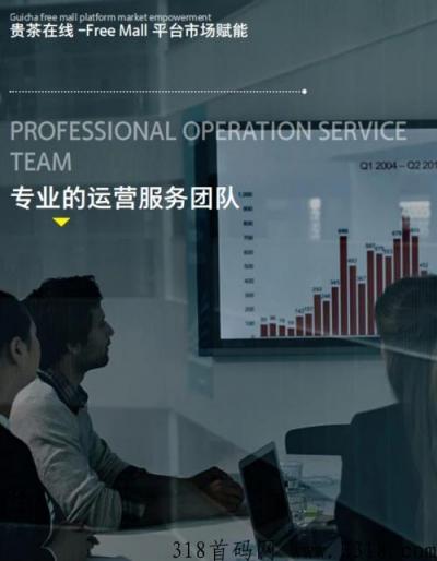 Free Mall是骗局吗 free mall是诈骗吗