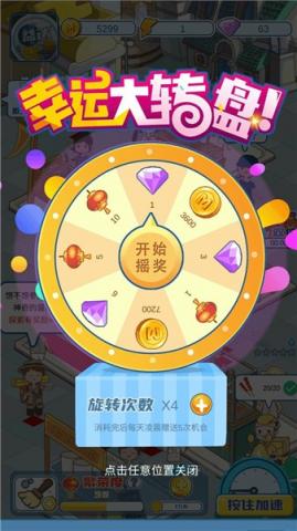 我的小吃街脚本全自动 我的小吃街首码是什么