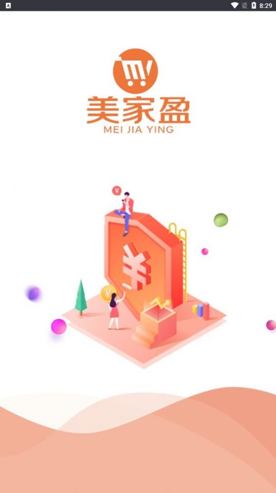 美家盈是什么 美家盈要怎么推广