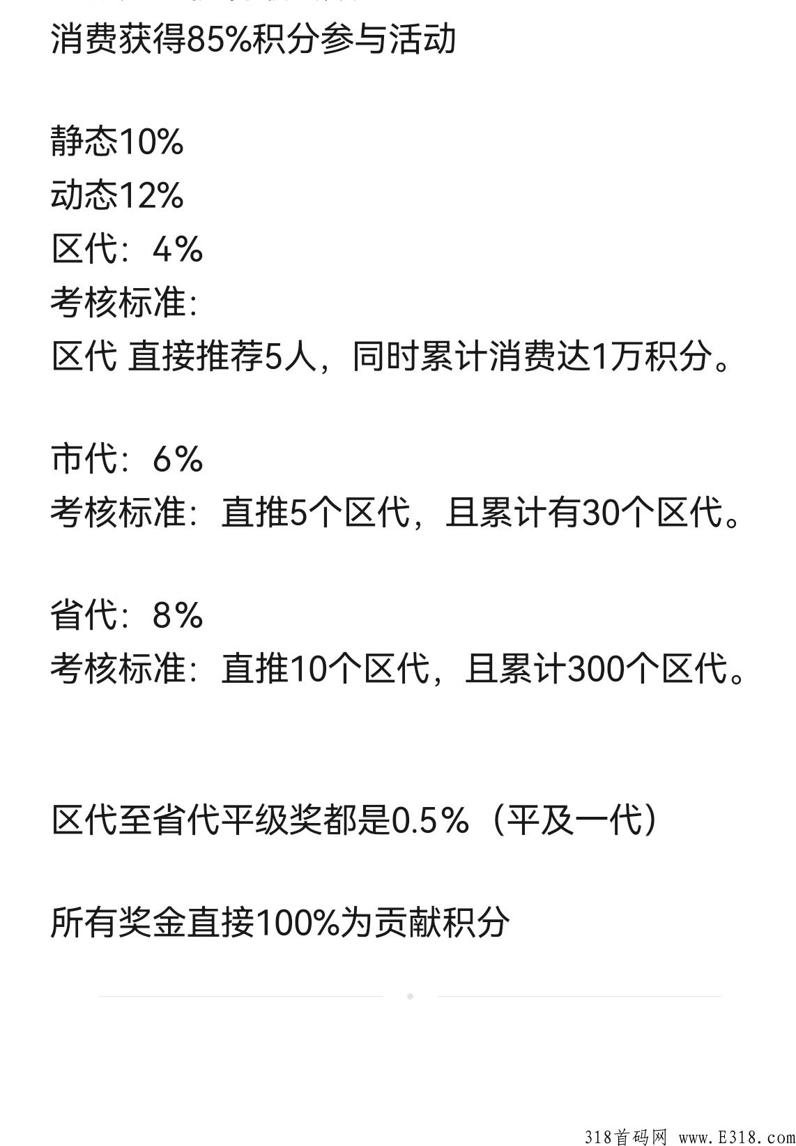 趣淘物是干什么的 趣淘物项目正规不