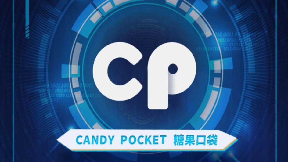 CP糖果APP**是什么 candypocket怎么交易