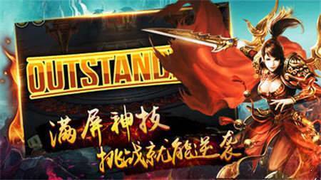 小龙传奇游戏怎么签到 小龙传奇怒火合击什么意思