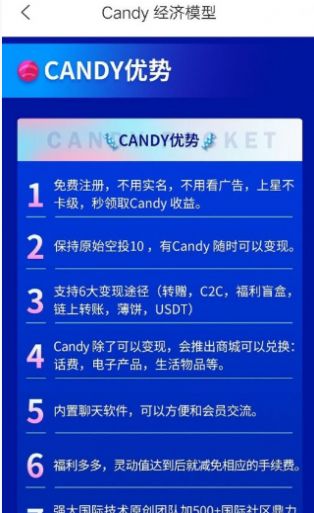 cp是什么平台 cp糖果怎么才能到二星