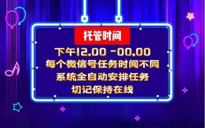 尖职app怎么样 尖职和95哪个收益高