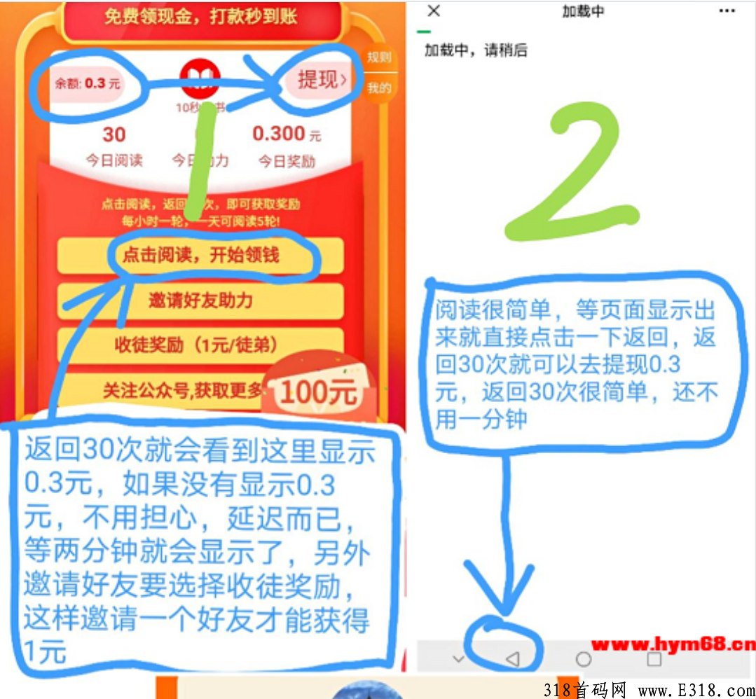 快鸭阅读平台可靠吗 快鸭阅读怎么注册