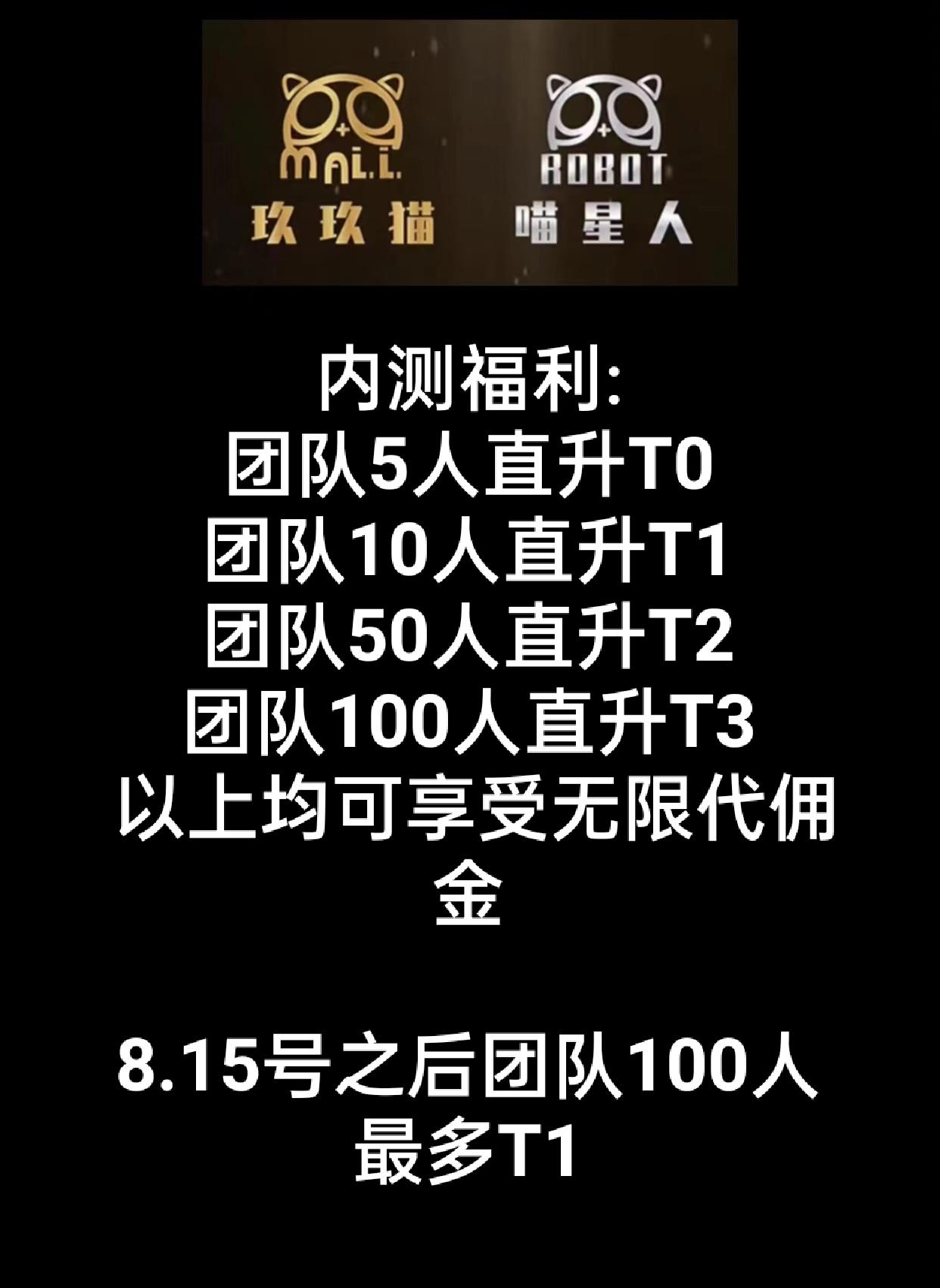 玖玖猫主要做什么 玖玖猫赚钱吗