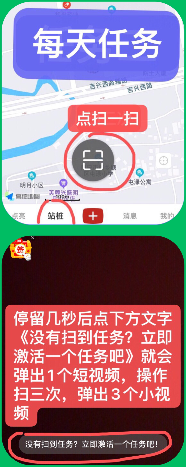 点亮如何复投 点亮项目怎么样