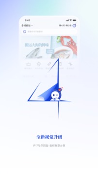 联联周边游怎么比美团还便宜 联联周边游优惠券怎么获取