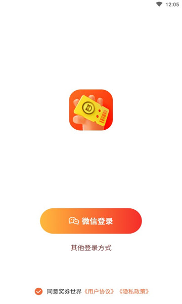 奖券世界37级之后多少钱一天 奖券世界一个亿奖券要多久