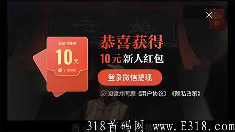 片多多怎么发展下家 片多多平台怎么注册