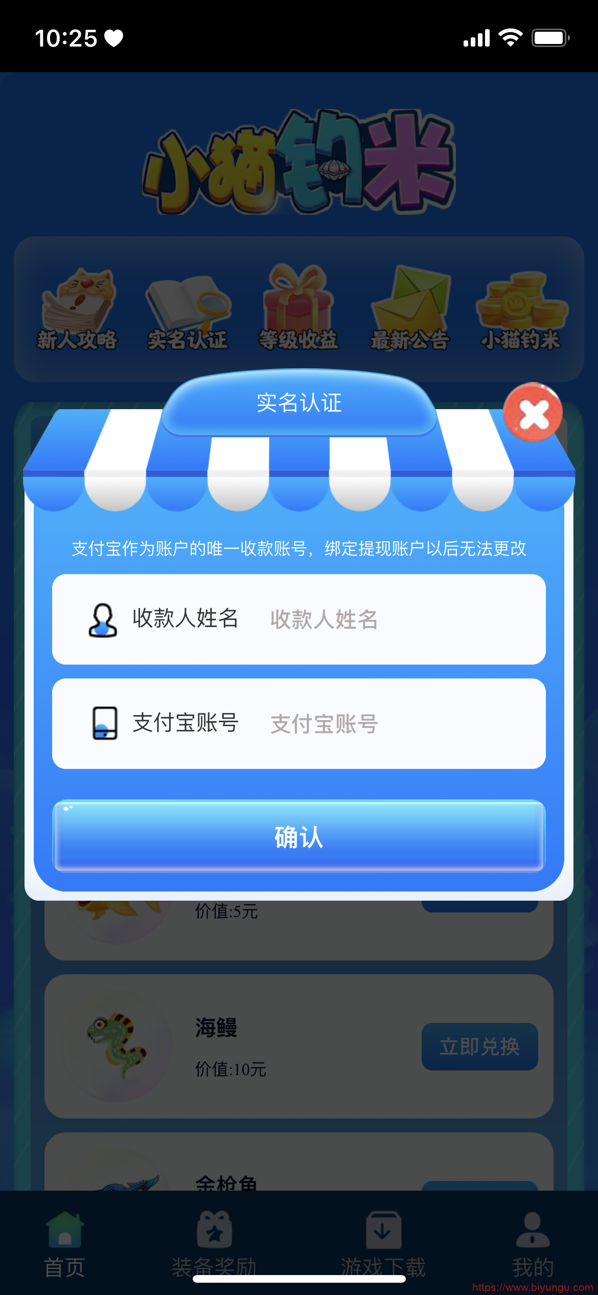 2022121402362538