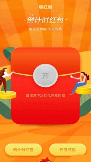 鲨鱼灵工app地推 地推拉新app推广接单平台