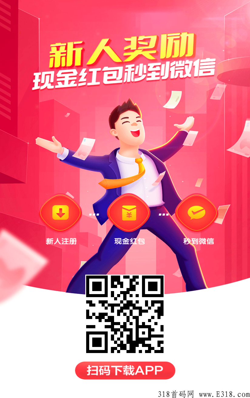 红赏吧官网 红赏吧新手做任务教程