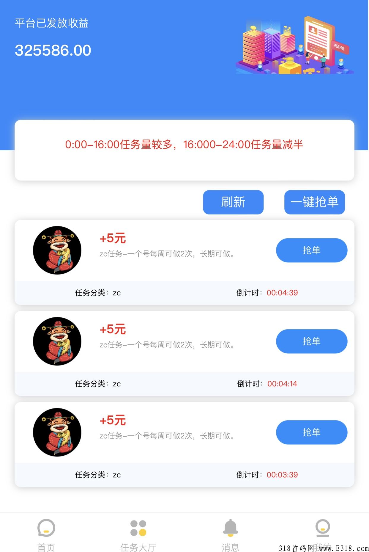 qq辅助注册平台 qq加好友赚钱是真的吗