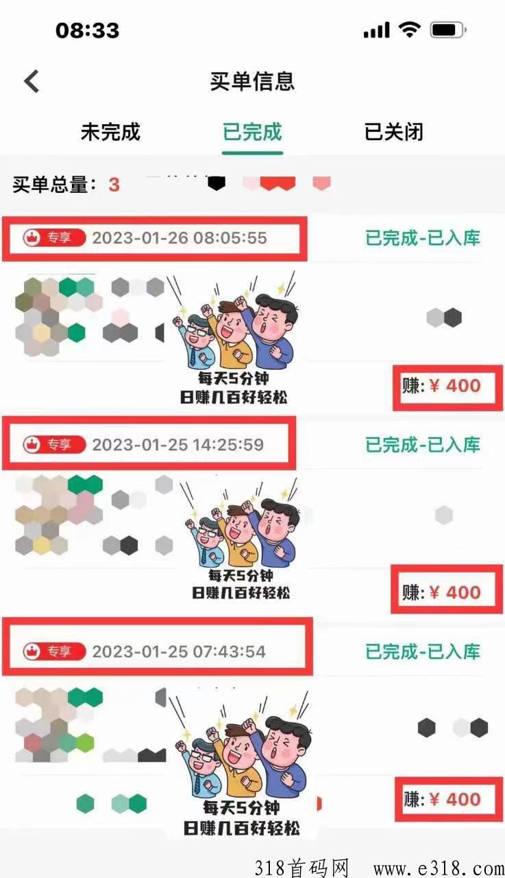 荟享生活科技有限公司 荟享生活平台怎么样可靠吗