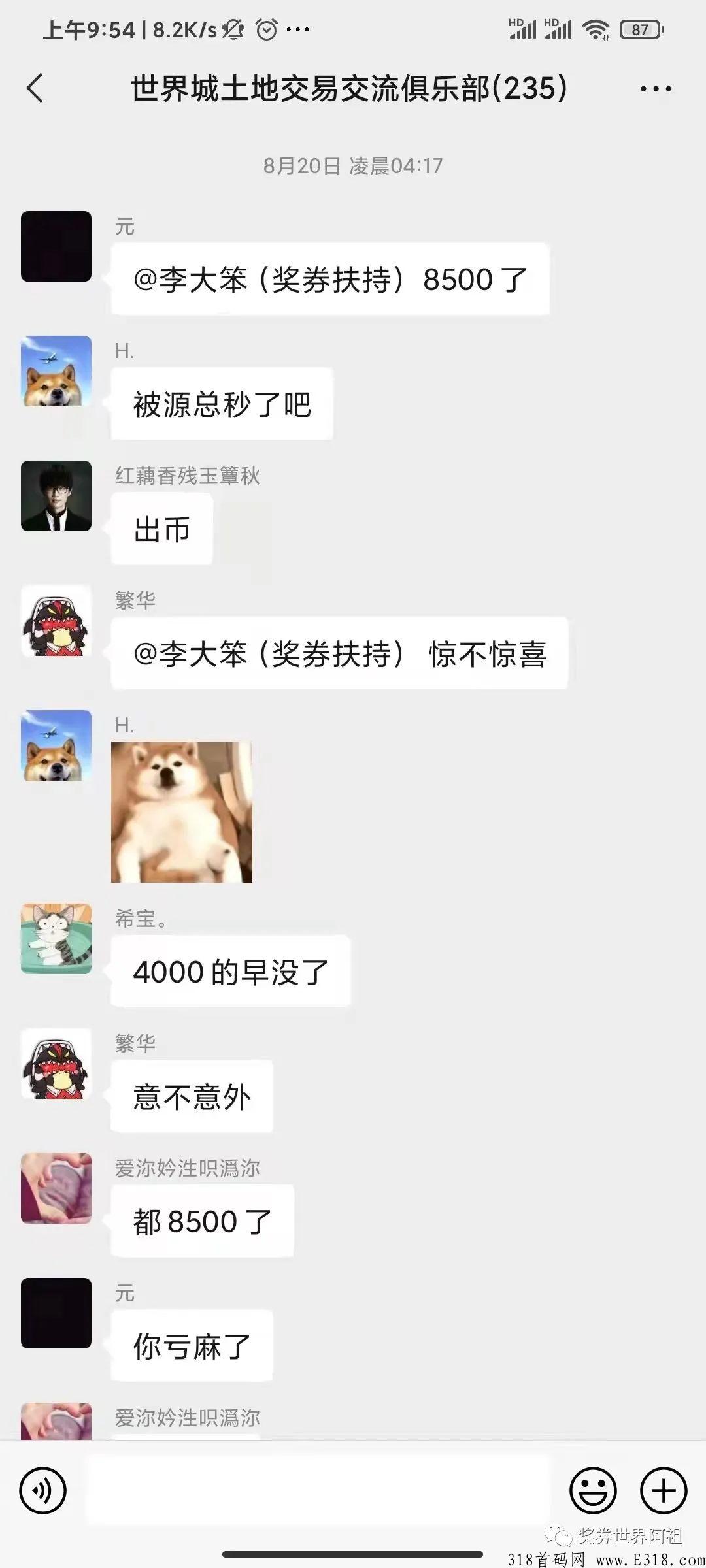 奖券世界会不会跑路,奖券世界用脚本会不会封号