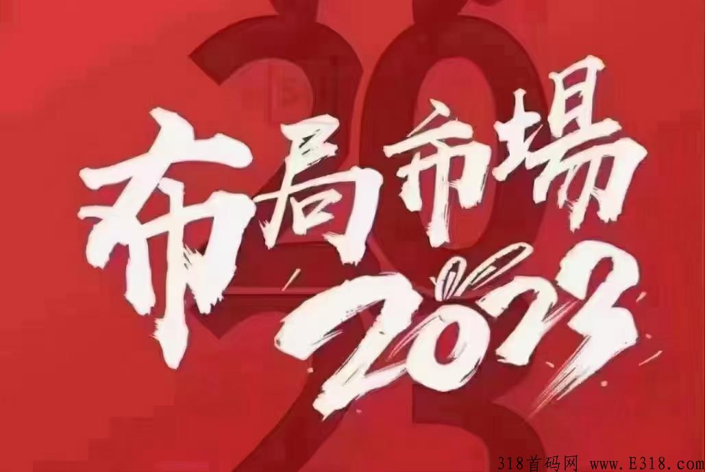 卫康趣购新零售 卫康趣购创始人
