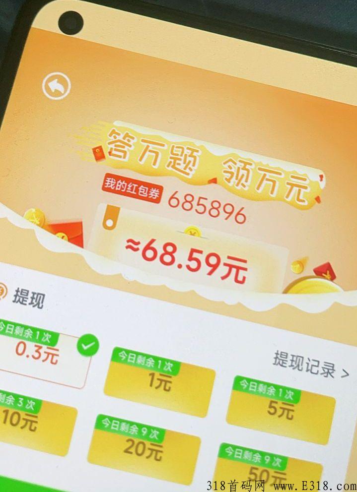 小游戏如何养机 小游戏养机提高权重