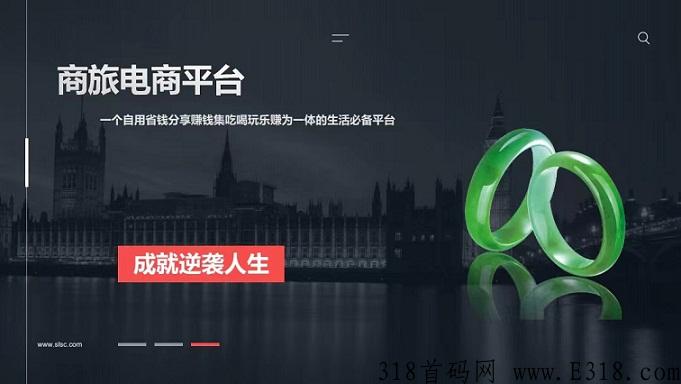 商旅电商玉石置换是骗局吗 商旅电商连锁经营珠宝置换